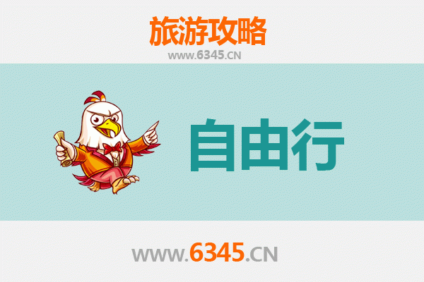 从屏东潮州到韶山：一次跨越海峡的红色文化之旅全攻略