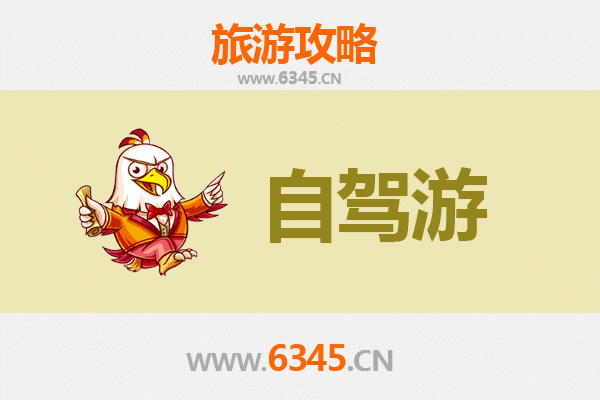 屏东潮州出发：滇西秘境腾冲深度旅游全攻略