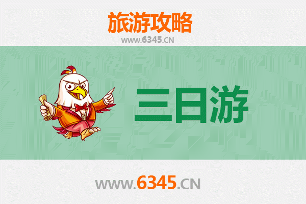 屏东潮州春节三日游攻略 | 古早味小镇的年节风情