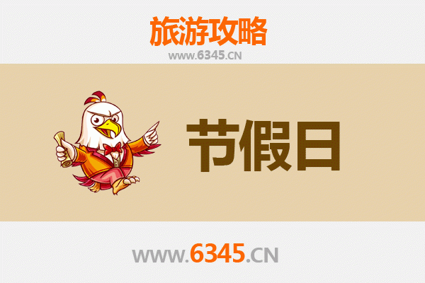 2026元旦屏东潮州深度游攻略：探寻古镇风华与在地美食