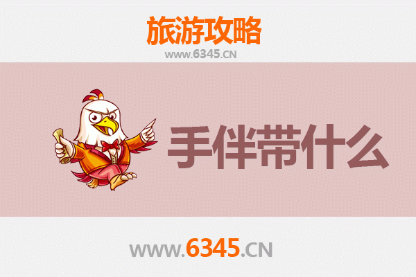 屏东潮州出发：湄洲岛朝圣与海岛风情全攻略及伴手礼指南